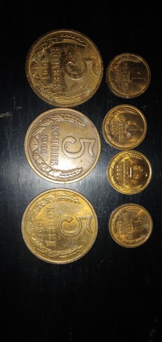 Продаются советские монеты