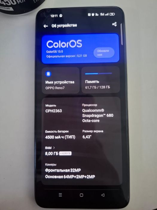 Телефон продам супер