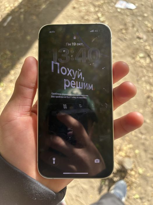 Айфон 13 ақтөбе қаласы