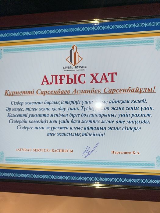 Сантехника отапление