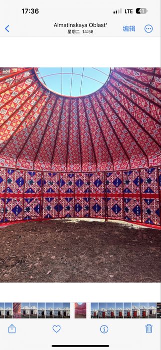 Юрта на продожа оптом цена