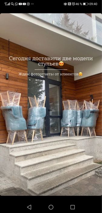 Продам новые стулья 10штук