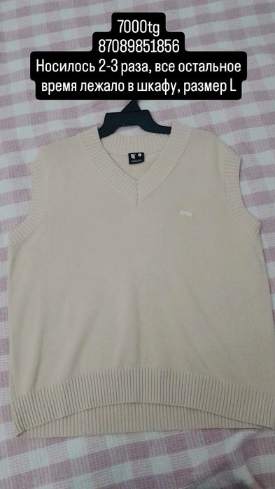 Qazaq Republic одежда