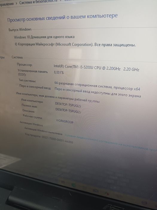 Продам шустрый ноутбук Asus core i5 сумка мышка в комплекте