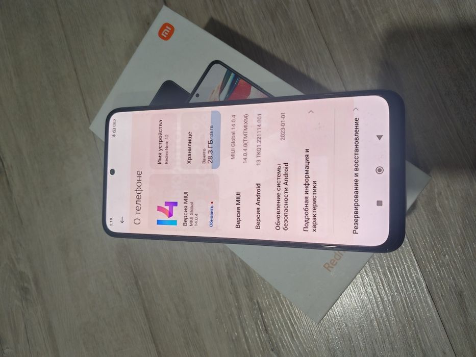 Redmi note 12 память 128гб