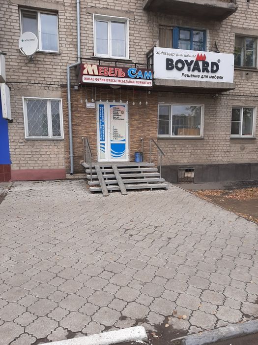 Продам магазин с парковкой