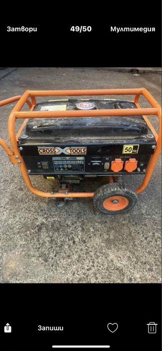 Ремонт на косачки,тримери,генератори и телфери.