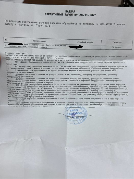 Продам часы GARMIN FENIX 8