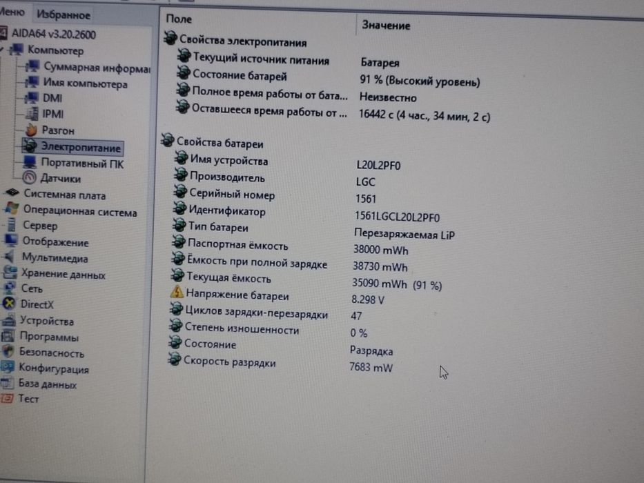 Noubook sotiladi Lenovo core i3
