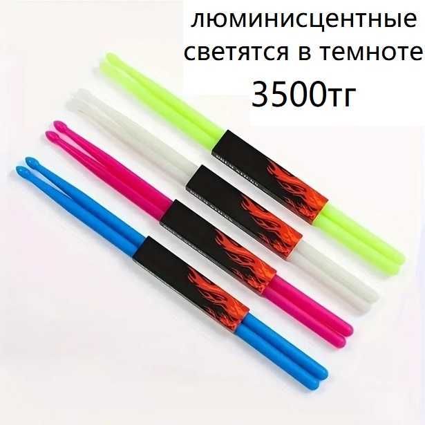 Бубны, перкуссия, маракасы, палочки