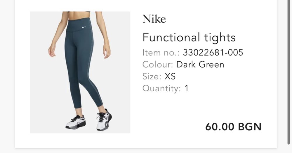 Дамски клинове Nike