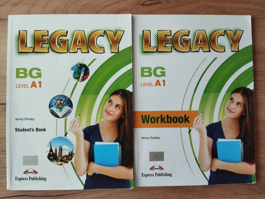 Учебници и тетрадки по английски език