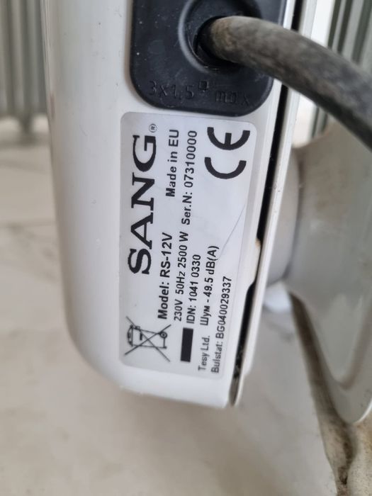 Маслен радиатор Sang