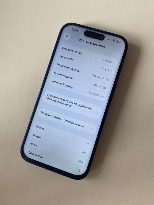Айфон 15Про 128гб Продаю