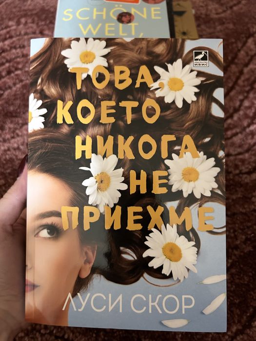 Книги - проза и поезия