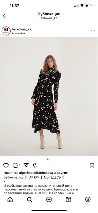 Продам новое платье