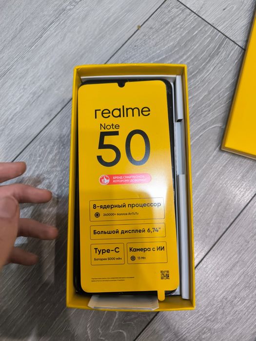 Продам Realme Note 50, коробка есть