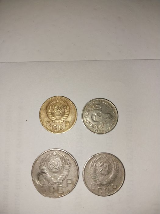 Продам монеты ссср