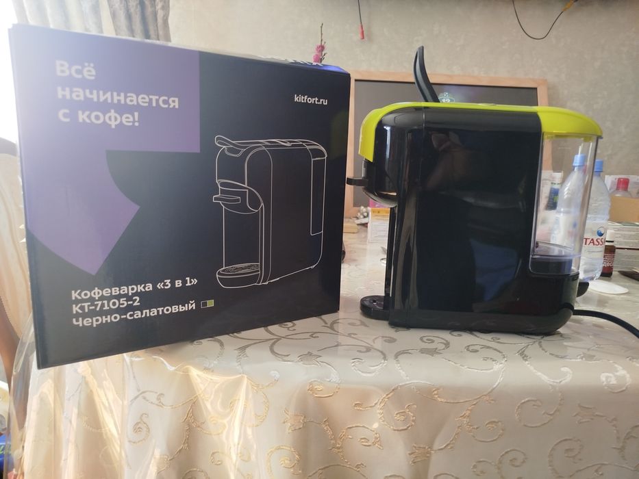 Кофеварка Kitfort