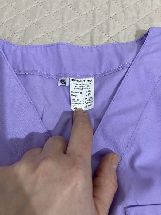 2 комплекта медицински униформи+елек