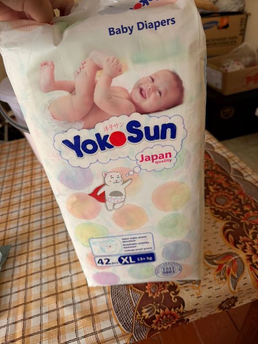 Подгузники Йокосан