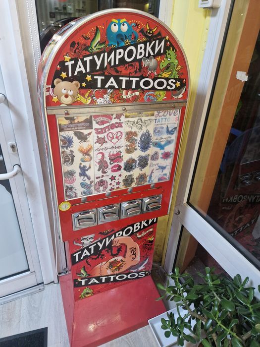 Клатушки вендинг машини капсула , топче , татуировки