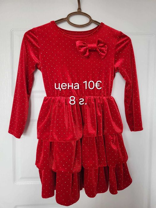 Дрехи за момичетата