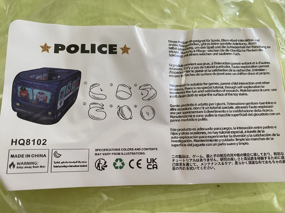 Игра полицейска кола за деца