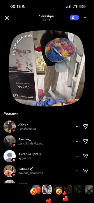 Свежий(гарантия)