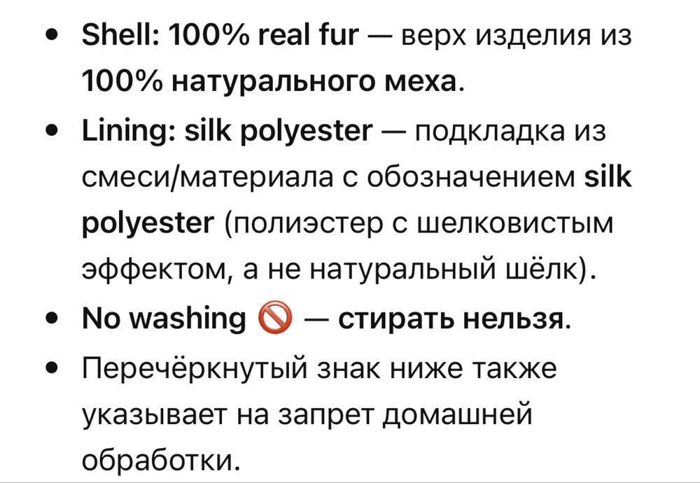 Жилет натуральный песец