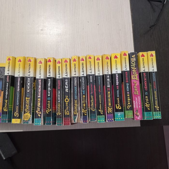 Продажа  книги,  в мягком переплёте,  б/ у