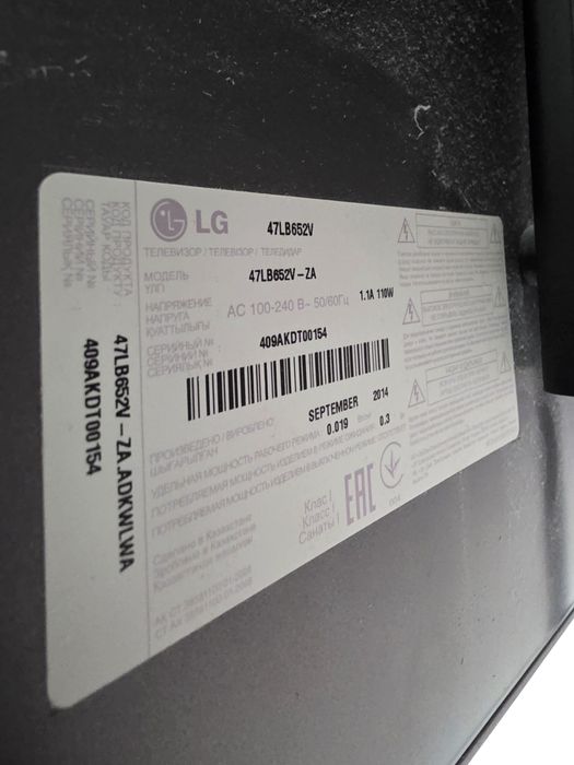 Продается телевизор LG