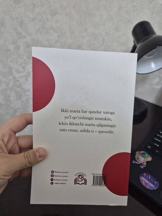 Kitoblar va jurnallar