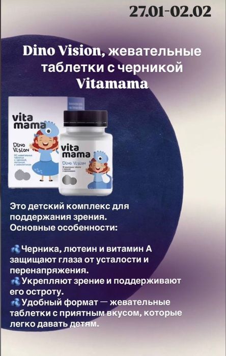 ,, Сибирское здоровье,,