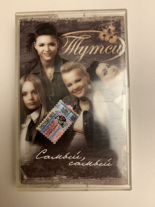 Аудио кассеты разные сборники песен