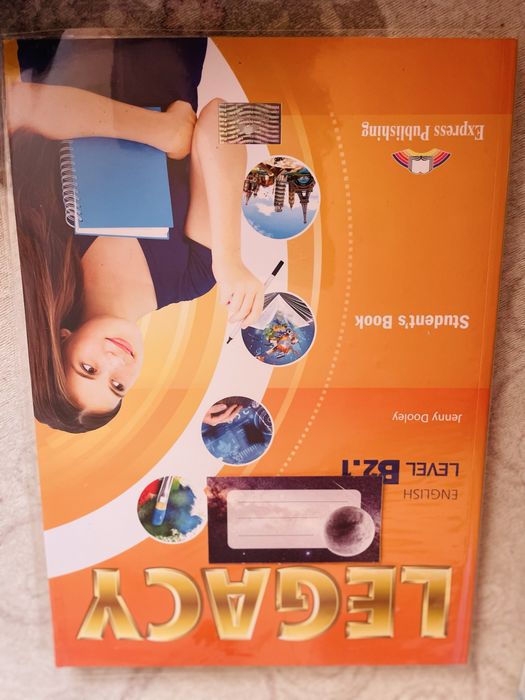 Продавам учебници евтино