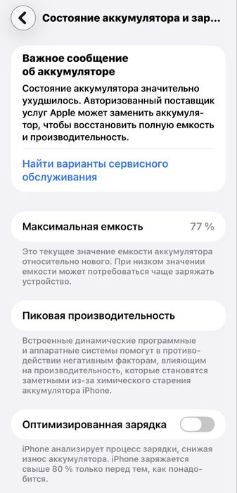 Продаю свой Iphone 12 Pro Max 256 Gb Blue