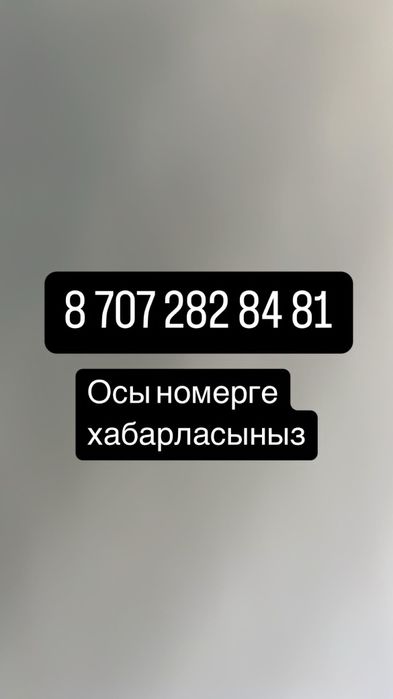 Тацевалний костюм