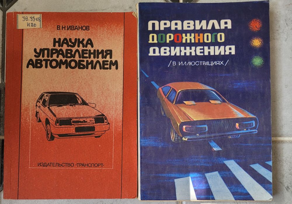 Продам книги разные жанры