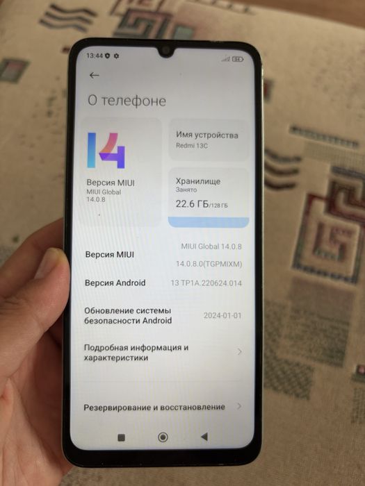 Продам телефон REDMI 13C