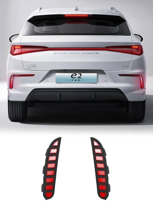 Для BYD E2 передний туманки и задний стоп