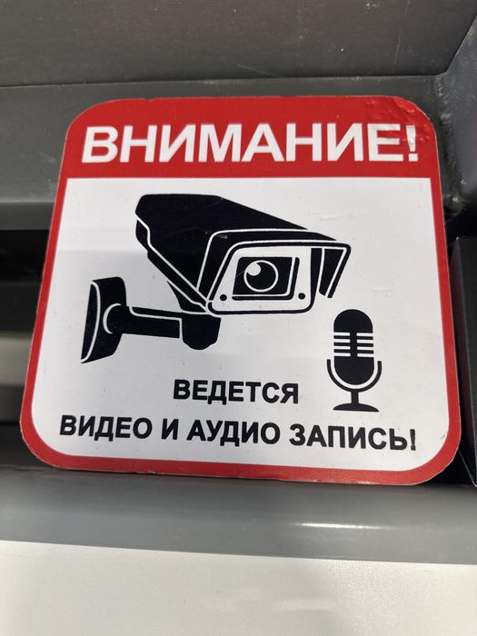 Установка видеонаблюдения