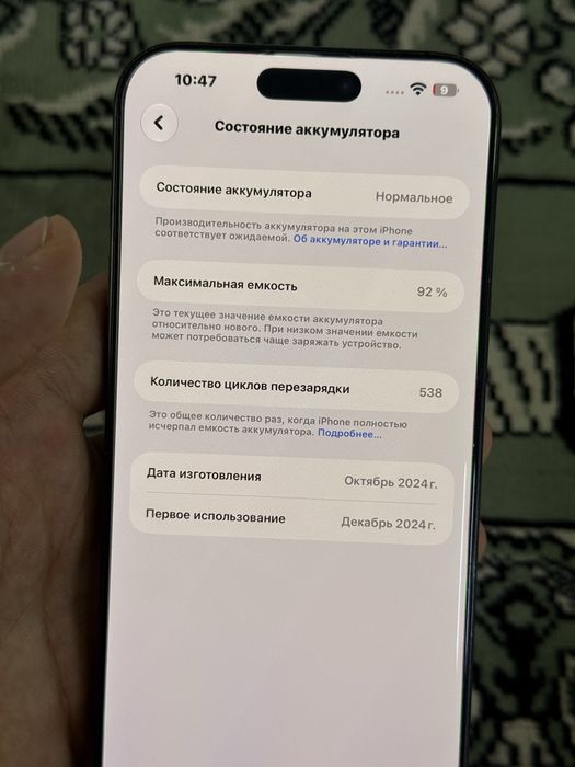 Iphone 16 pro max 256Gb