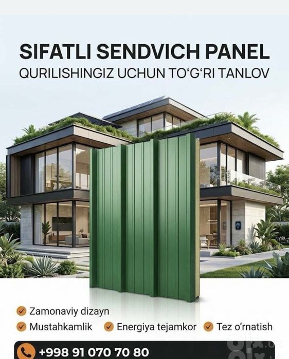 Сендвич панел | Сэндвич панел Sendvich panel Сендвич панел optom