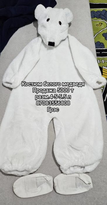 Прокат ,продажа новогодние костюмы