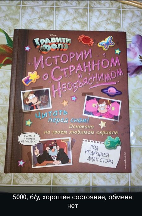 Предлагаются на продажу книги