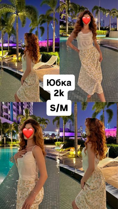 Платье надевала 1 раз для фото