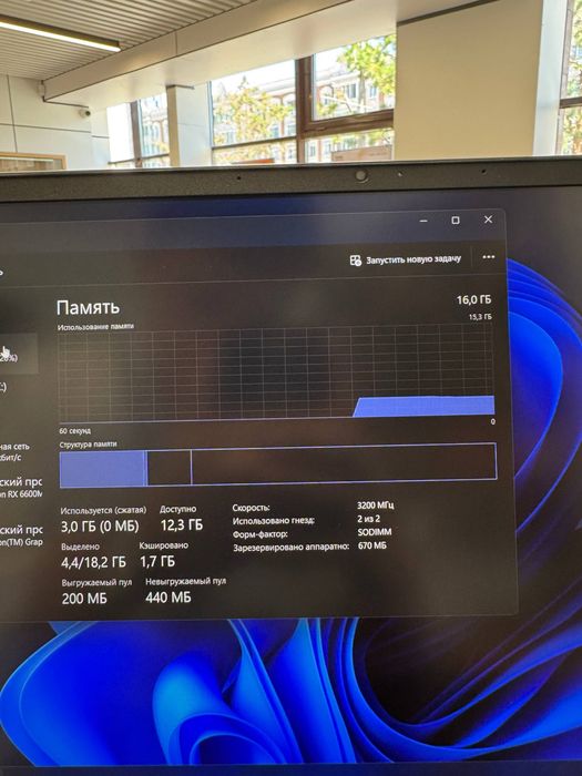 Hp Omen ryzen 9-5