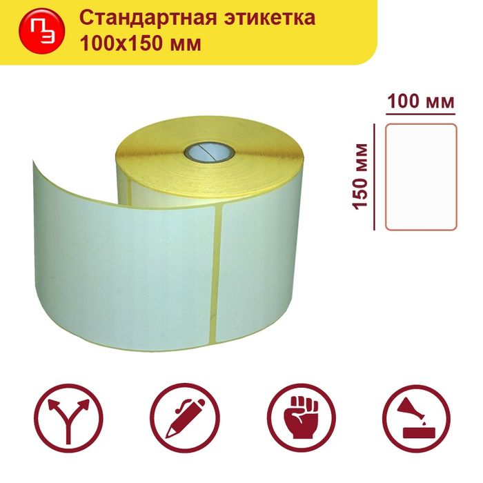 Стикер термонаклейки на косметику