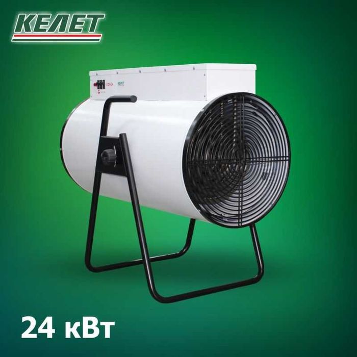Электрокалорифер СФО-24-КЕЛЕТ